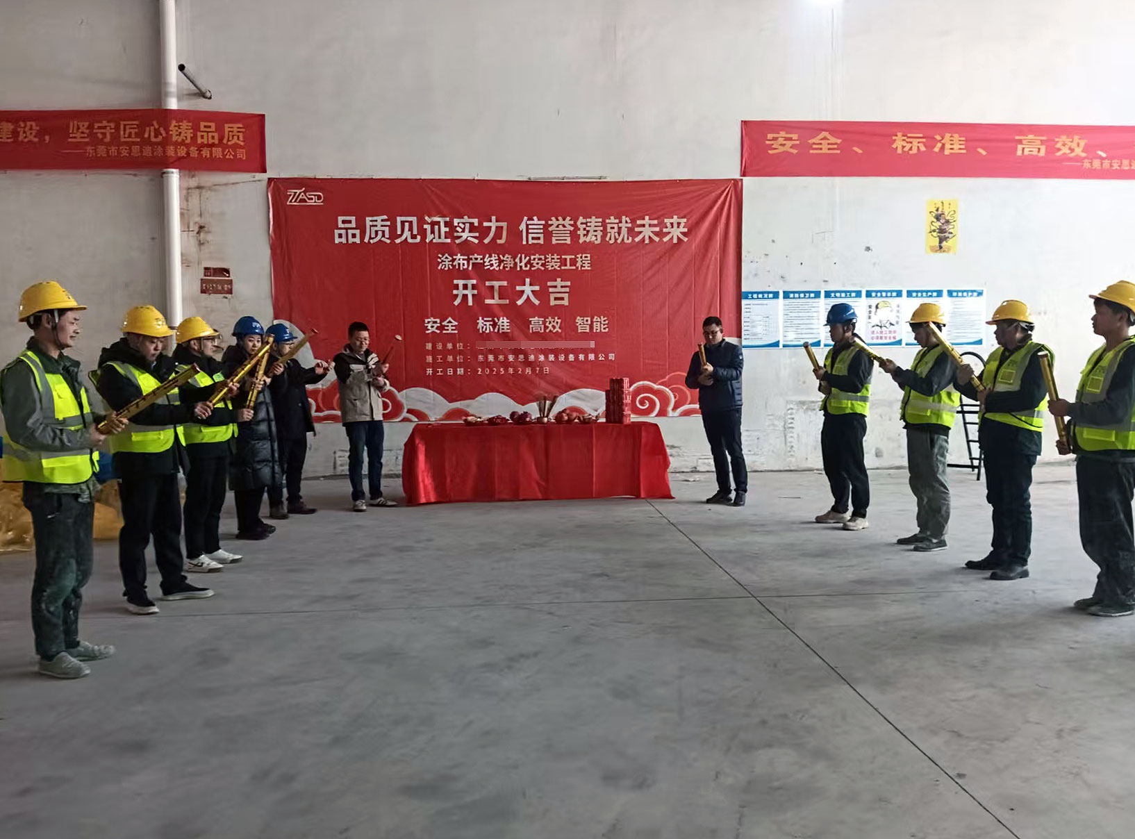 微信图片_20250207092847.jpg