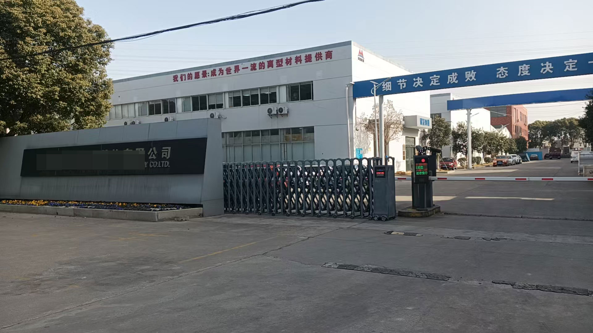 微信图片_20250207093544.jpg