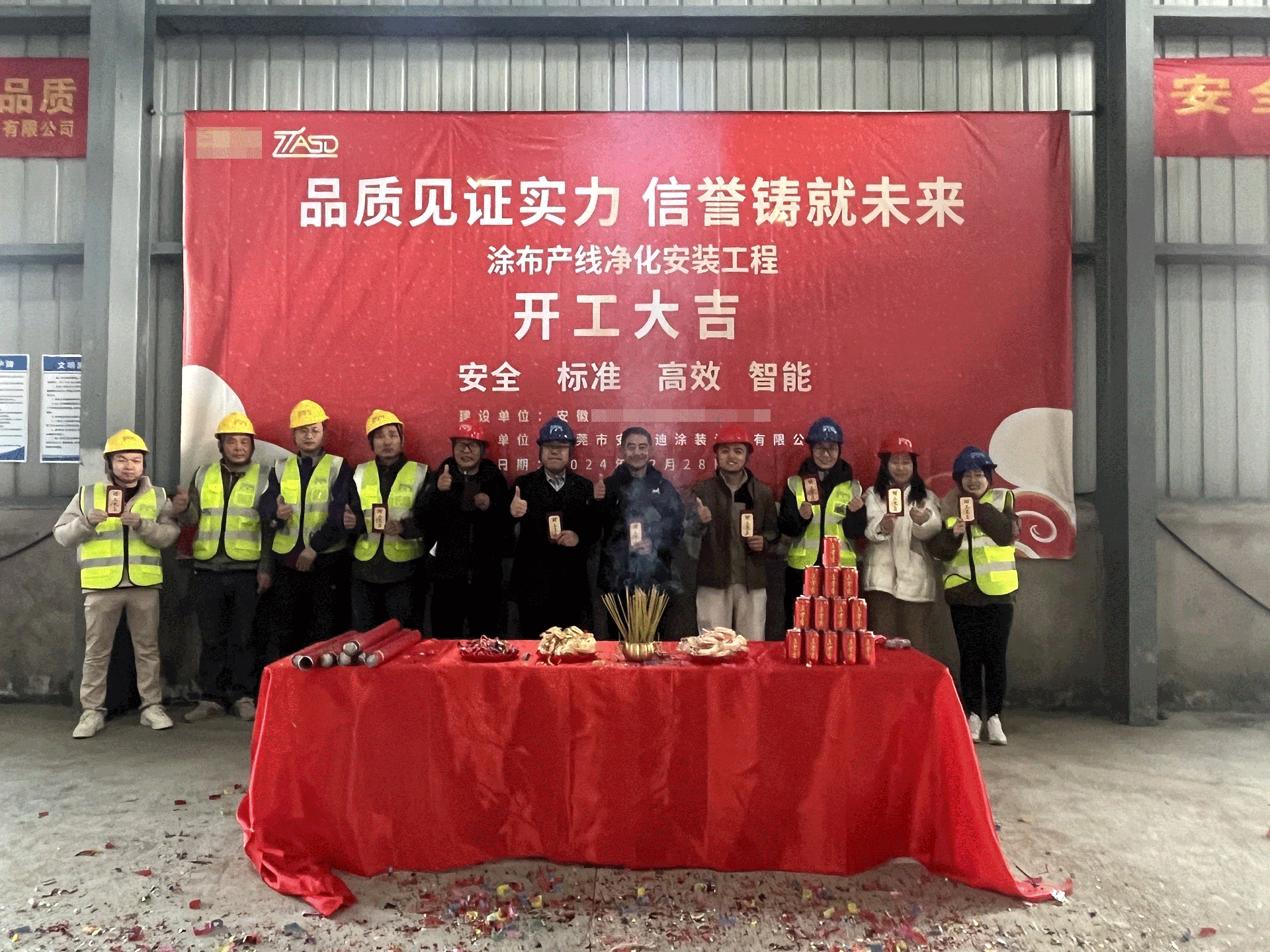 微信图片_20241228100219.png