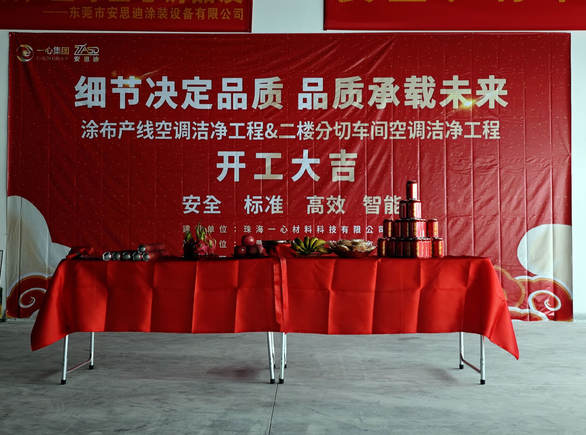 封面桌子.jpg