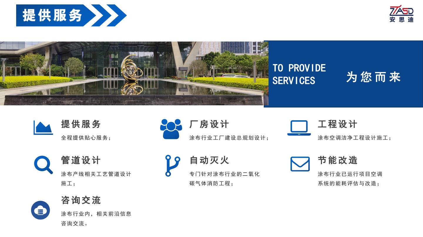 安思迪--车载三膜-逐页转图片-00004.jpg